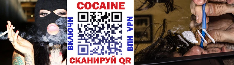 Кокаин Fish Scale купить наркотики сайты Туймазы