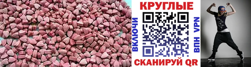 Экстази бентли Туймазы