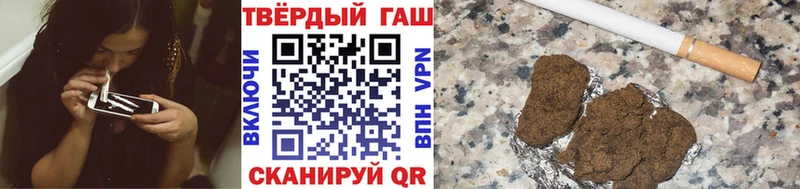 ГАШИШ Изолятор  Туймазы 