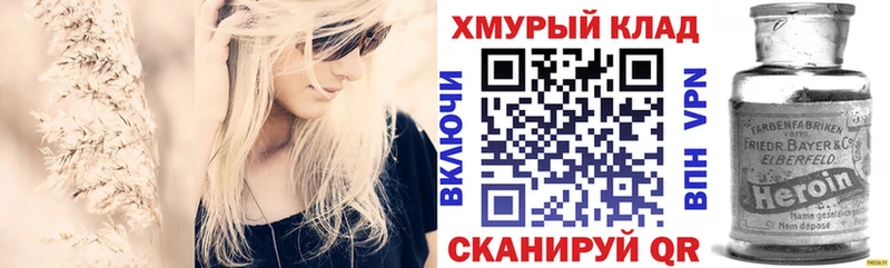 Героин Афган  как найти закладки  Туймазы 