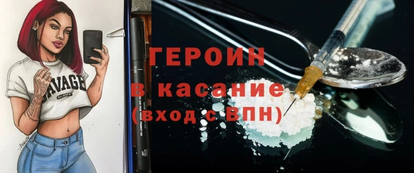 кокаин Алексеевка