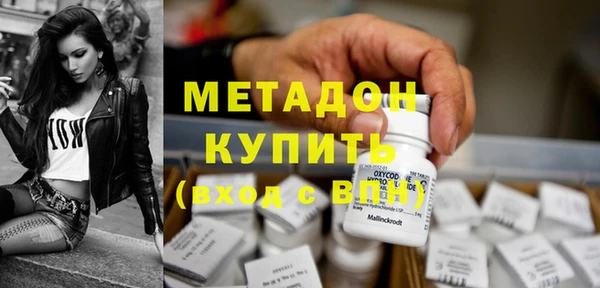 кокаин Алексеевка