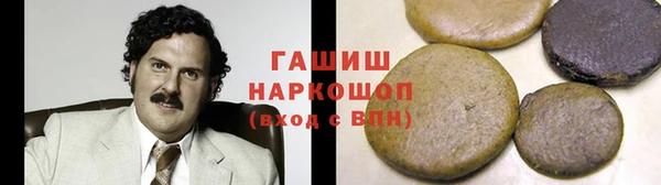 кокаин Алексеевка