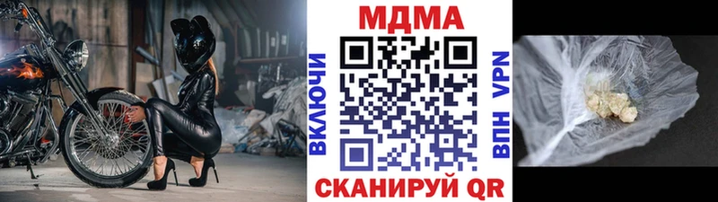 наркотики  Туймазы  MEGA рабочий сайт  MDMA кристаллы 