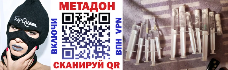 Метадон мёд  Туймазы 
