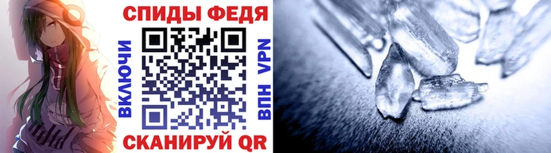 Метамфетамин Methamphetamine  где найти   Туймазы 