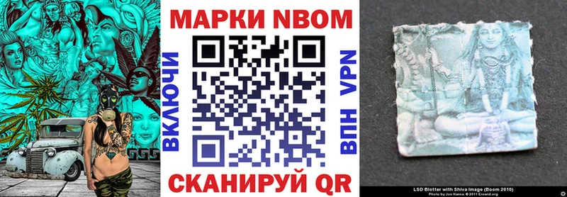 Марки 25I-NBOMe 1500мкг  купить наркотик  Туймазы 