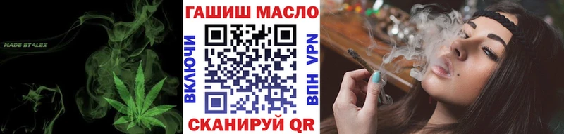 закладки  Туймазы  Дистиллят ТГК жижа 